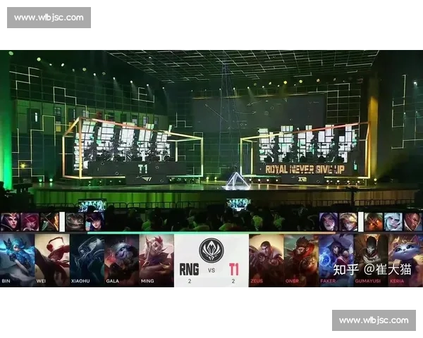 聚焦英雄联盟赛场RNG鏖战全程解析关键对决与战术走向