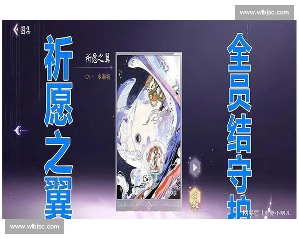 聚焦阴阳师顶级赛事策略博弈与选手巅峰对决全解析精彩瞬间回顾